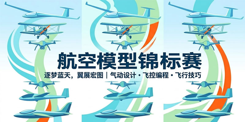 2025年青机器人竞赛测试